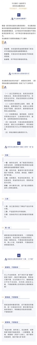 風(fēng)險(xiǎn)提示：防范非法集資，這些知識要知道！