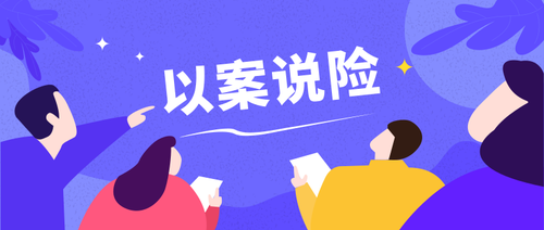 圖片來(lái)源于網(wǎng)絡(luò)，侵刪