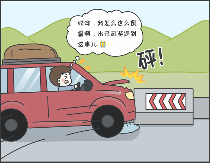7·8專欄丨警惕理賠“黃牛”，守護(hù)財產(chǎn)安全1